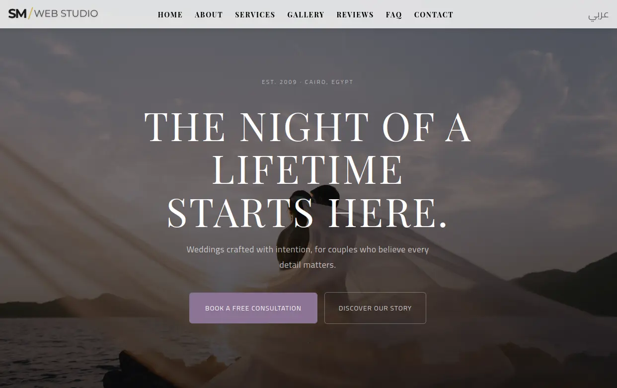 Screenshot of Weddings Landing Page